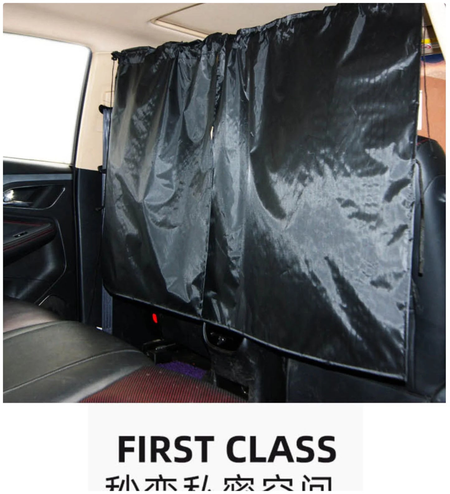 Car Rear Partition Curtain - Privacy Divider for Vehicles, UV Protection & Universal Fit