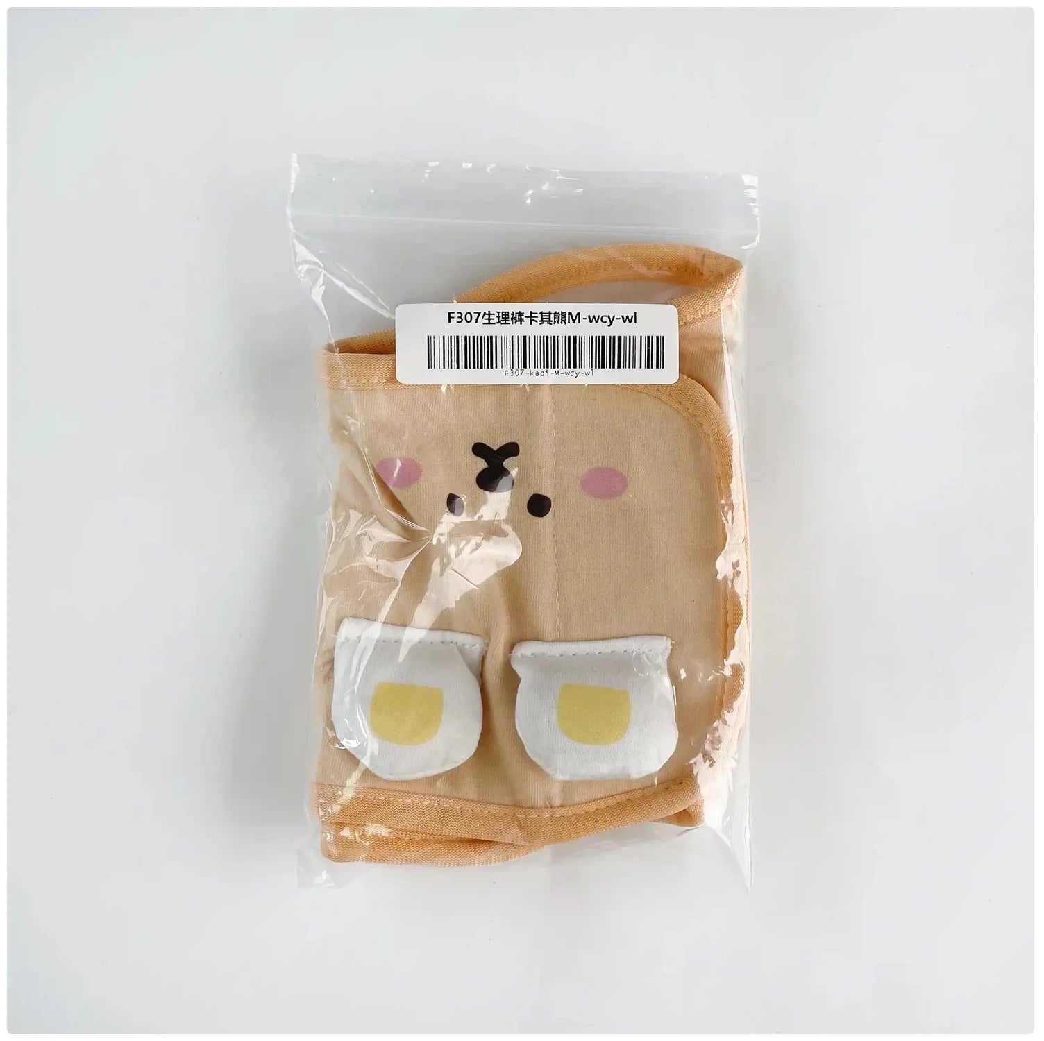 Cute Cartoon Male Dog Diaper - Washable & Adjustable Pet Sanitary Pants