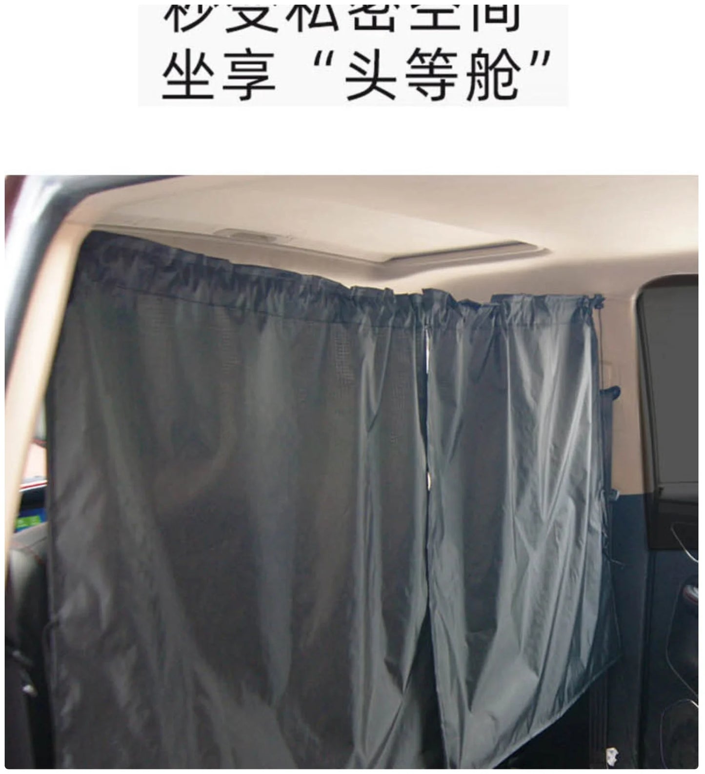 Car Rear Partition Curtain - Privacy Divider for Vehicles, UV Protection & Universal Fit