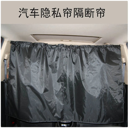 Car Rear Partition Curtain - Privacy Divider for Vehicles, UV Protection & Universal Fit
