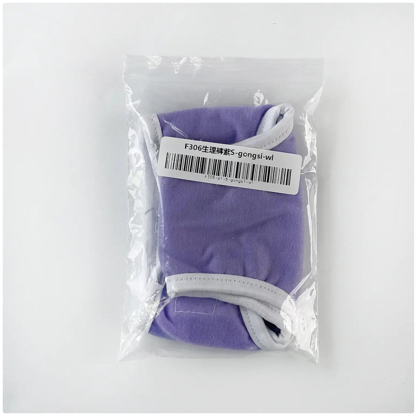 Reusable Female Dog Diaper - Comfortable Sanitary Pants for Dogs in Heat