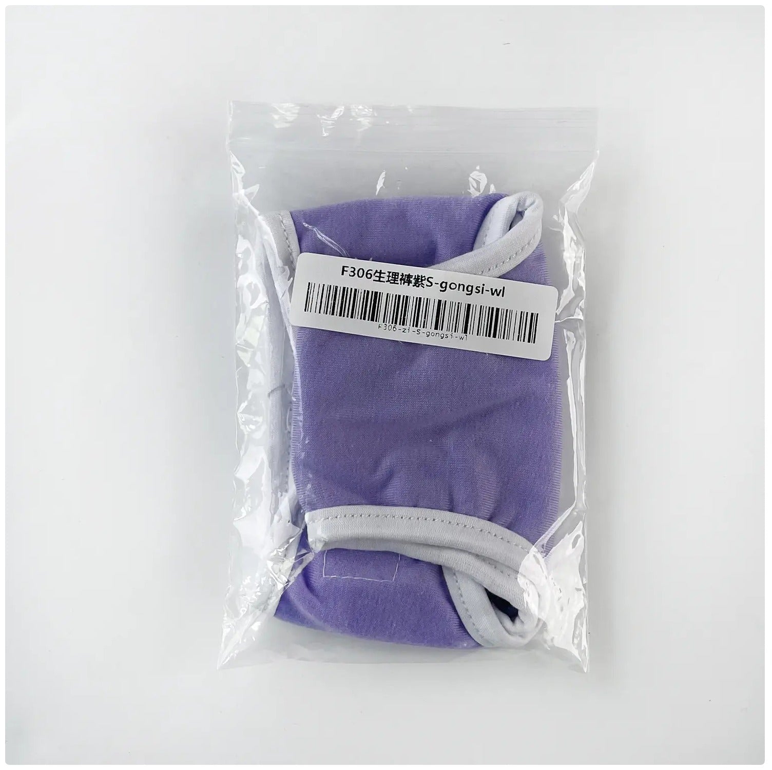 Reusable Female Dog Diaper - Comfortable Sanitary Pants for Dogs in Heat