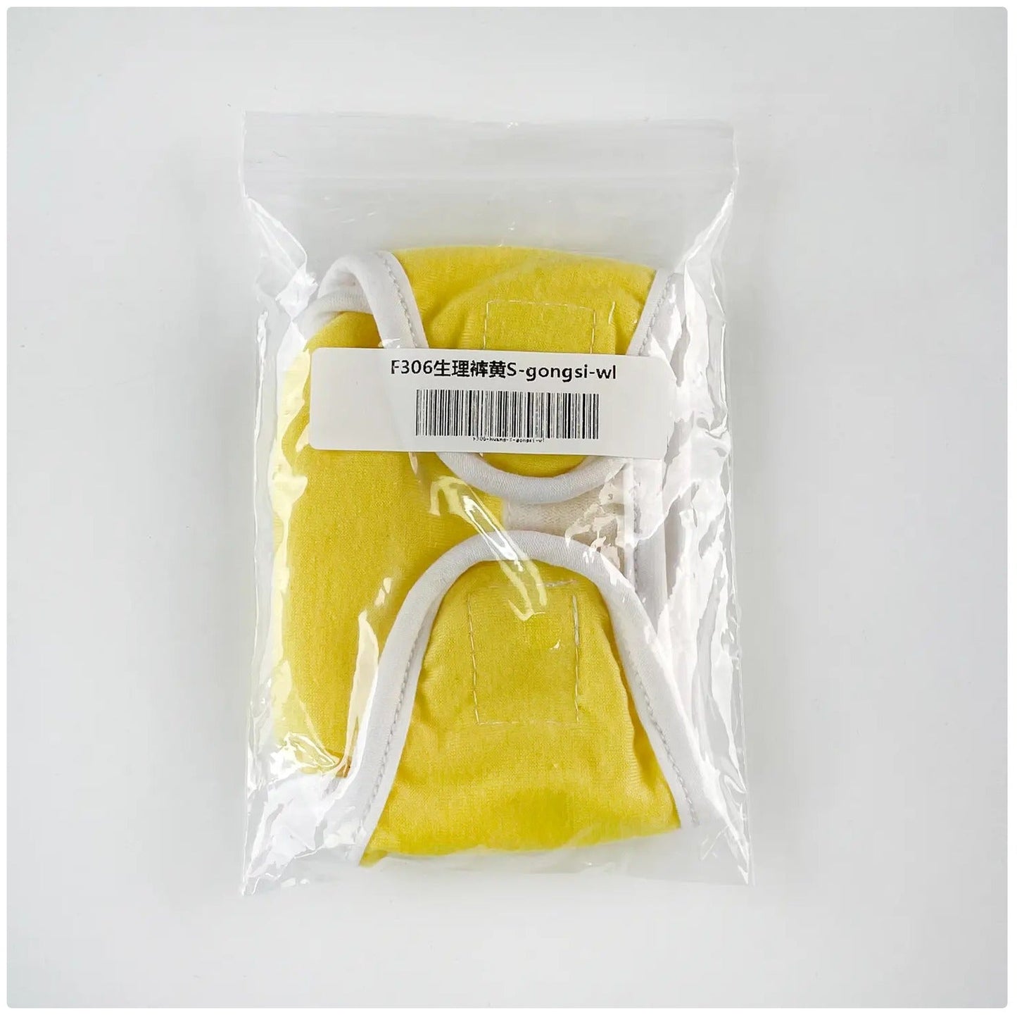 Reusable Female Dog Diaper - Comfortable Sanitary Pants for Dogs in Heat