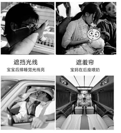 Car Rear Partition Curtain - Privacy Divider for Vehicles, UV Protection & Universal Fit