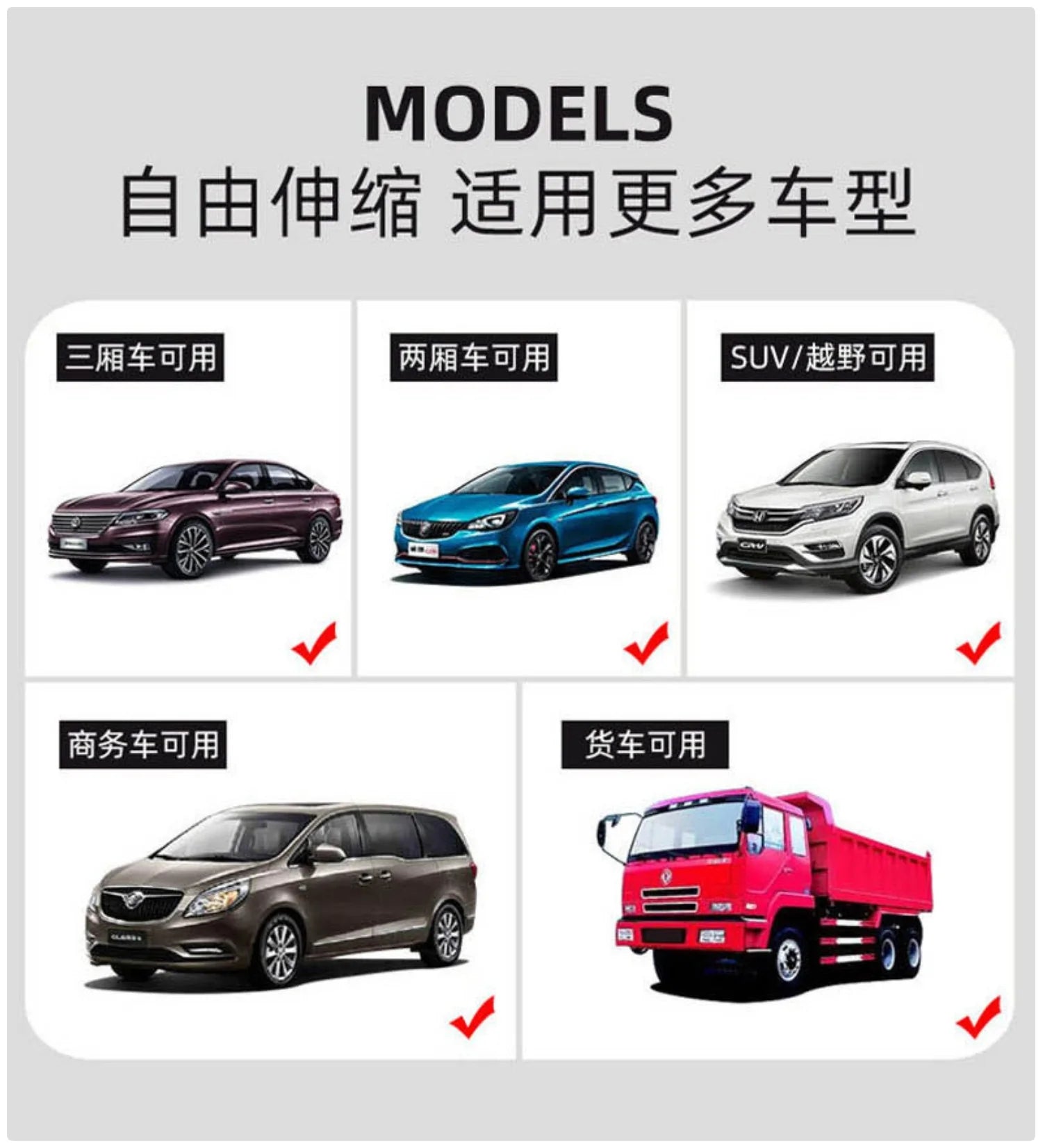 Car Rear Partition Curtain - Privacy Divider for Vehicles, UV Protection & Universal Fit